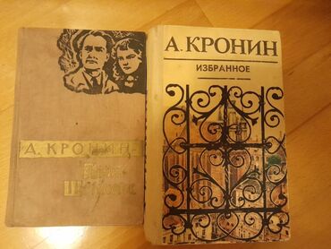 buz dovru 2 azerbaycan dilinde: Книги. Чтобы посмотреть все мои обьявления,нажмите на имя продавца at lalafo.az buz dovru 2 azerbaycan dilinde: Книги. Чтобы посмотреть все мои обьявления,нажмите на имя продавца