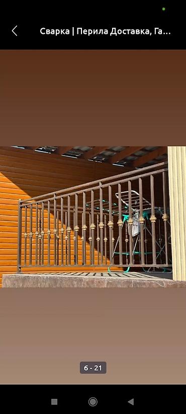 Сварка: Сварщик сварщик сварщик сварщик 💯 процент гарантия качества дешевле — 9