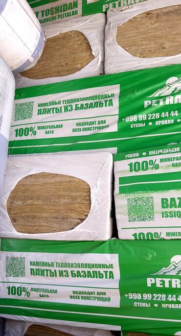 Услуги: Камени вата базальтовой плиточни Производство Узбекистан Плотност