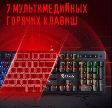 Клавиатуры: Клавиатура, A4Tech, Механическая, Проводное подключение, Размер: 100% — 7