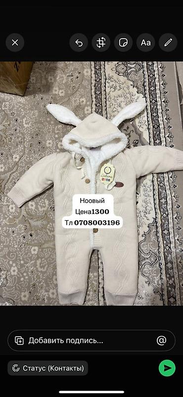 Комплекты одежды: Комплект, цвет - Белый — 1