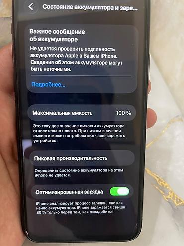iphone 13 pro mac: IPhone 11 Pro, Б/у, 64 ГБ, Черный, Защитное стекло, Чехол, 100 % — 4