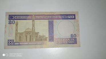 Искусство и коллекционирование: Купюра 20 динар Бахрейн — 2