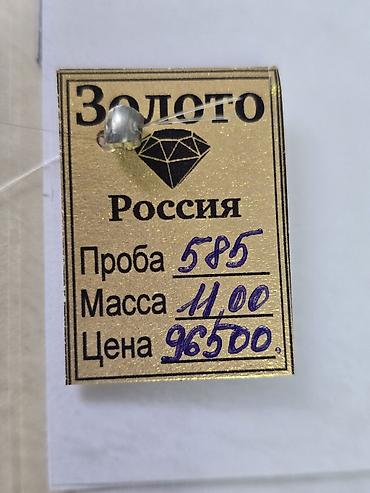 bull print: Золотой браслет - Металл: золото 585 пробы (Россия) - Масса: 11,00 г — 4