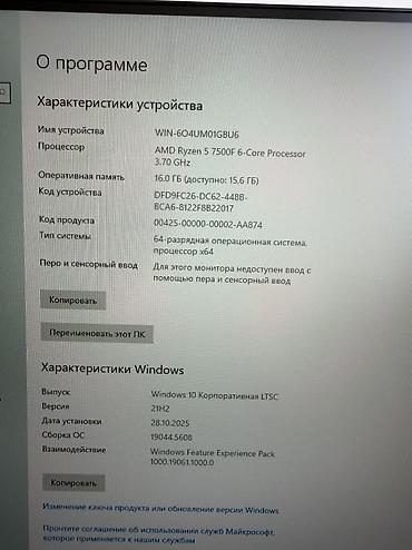 ps5 ош: Компьютер, ядролор - 12, ОЭТ 16 ГБ, Оюндар үчүн, Колдонулган, AMD Ryzen 5, AMD Radeon RX 580, SSD — 7