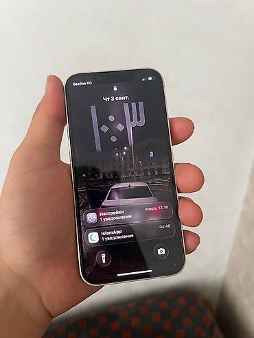 айфон 12mini: IPhone 13 мини цвет Starlight (светлый), 6.1" Менян экран и — 3