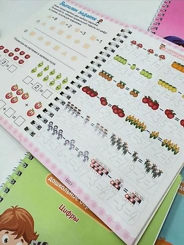 Другие товары для детей: Многоразовые прописи для дошкольников с углублениями цифрами и — 7