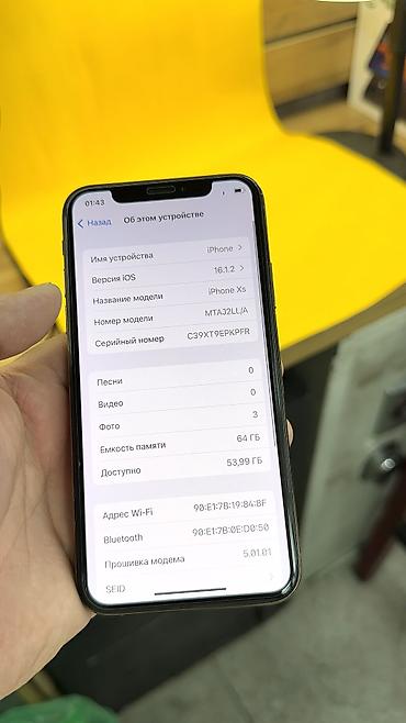 Apple iPhone: IPhone Xs, Б/у, 64 ГБ, 100 % — 5