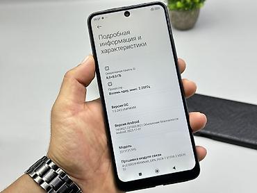aphone 8: Poco X5 5G, Б/у, 256 ГБ, цвет - Серый, 2 SIM — 6