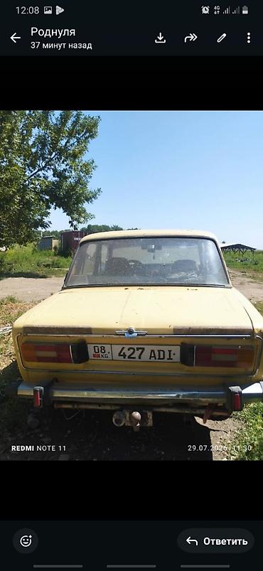 crv 2: ВАЗ (ЛАДА) 2106: 1984 г., Механика, Седан — 1