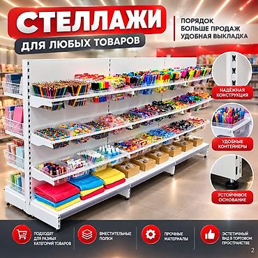 Соода жабдуулары: Торговый стеллаж металлическая полка для магазина, железная мебель — 9