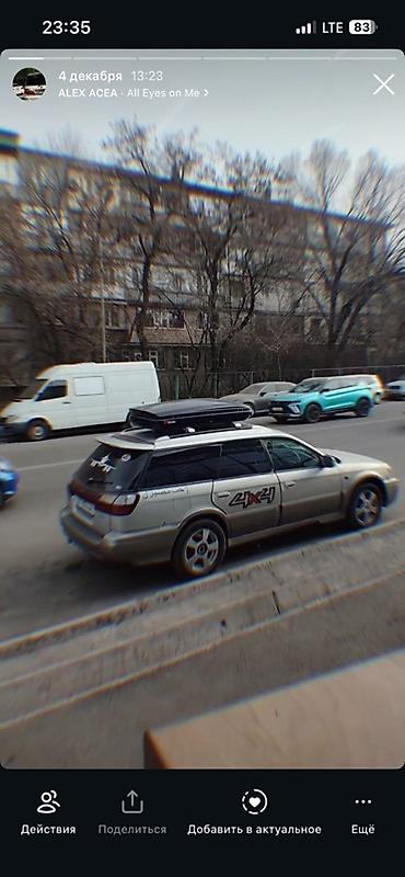 Subaru: Subaru Legacy: 2001 г., Универсал — 8