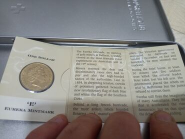 Sikkələr: 1 2004 il, Vəziyyəti: Əla — 6