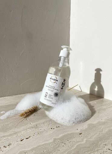 Уход за телом: Цены уточняйте — 8