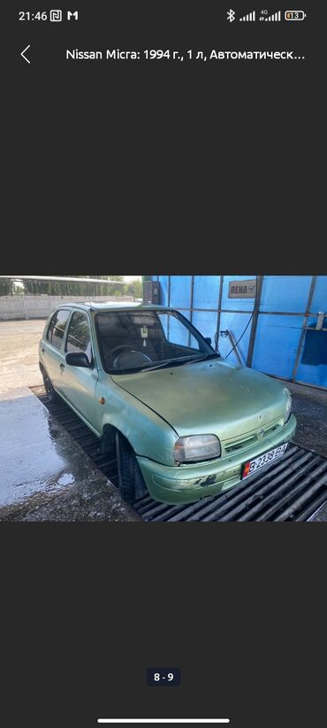 микра запчасти: Nissan Micra: 1994 г., 1 л, Автоматические, Бензин, Хэтчбэк