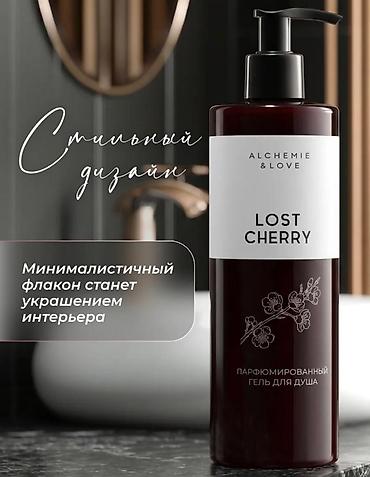 сары булун: Набор парфюмированных гелей для душа: 1) SOKOLOV Beauty Orange & — 2