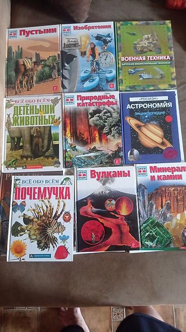 Ensiklopediyalar: Ensiklopediyalar -da lalafo.az — 19 Ensiklopediyalar: Ensiklopediyalar — 19
