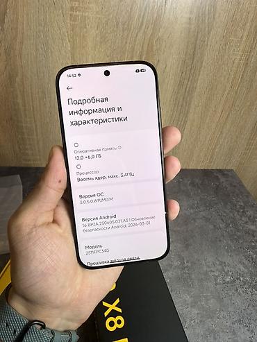 poco x5 pro: Poco X8 Pro, Б/у, 512 ГБ, цвет - Черный, В рассрочку, 2 SIM — 7
