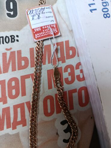 цепочка змейка золото: Золотая цепь, плетение “кардинал/питон” (плотное двойное). Цвет —