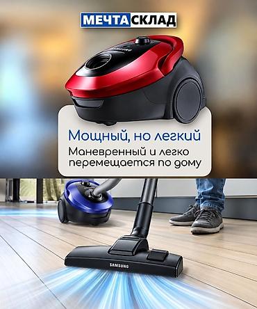 roboclean pro: Обычный пылесос Новый Samsung Тип пылесборника: Мешок — 2