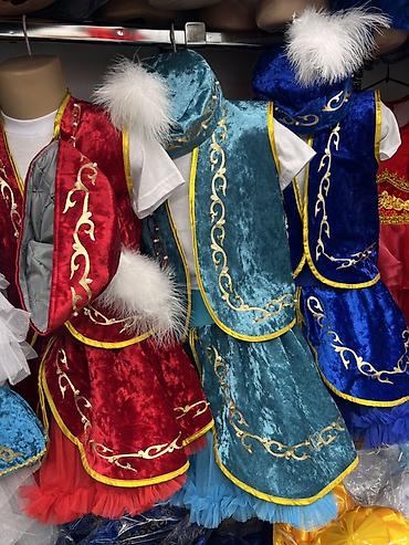 Национальные костюмы: Национальный костюм — 14