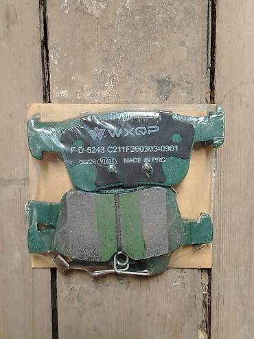 Тормозные колодки задние WXQP - Номер: 940603 (F-D-5243) -
