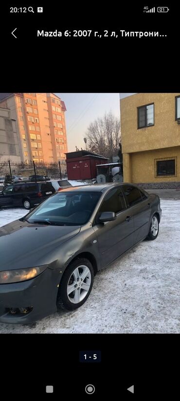 Mazda: Mazda 6: 2007 г., 0.2 л, Автомат, Бензин, Седан