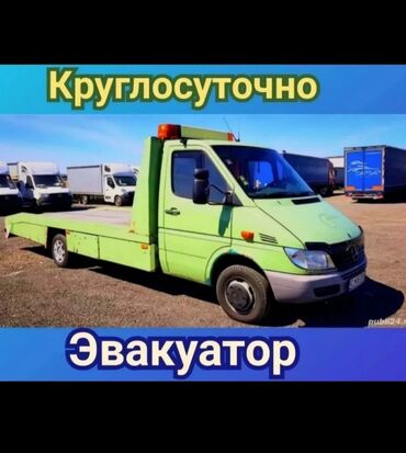 ящик для инструментов в машину: Көтөргүсү менен, Гидроманипулятору менен, Кыймылдуу платформасы менен