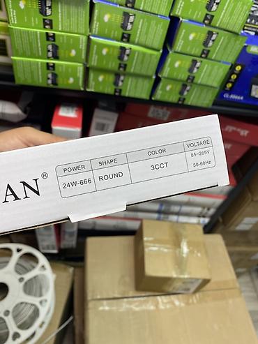 smart led: Светодиодная панель FAN 24W (модель 24W-666, 3CCT), круглая - — 2