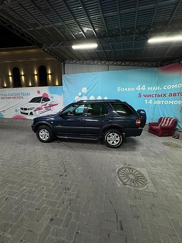 опель фуратера: Opel Frontera: 2004 г., Автомат, Бензин, Внедорожник — 2