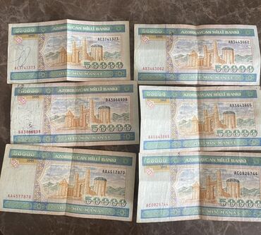 Əskinaslar: 1000 Manat, 1995 il, Vəziyyəti: Qənaətbəxş