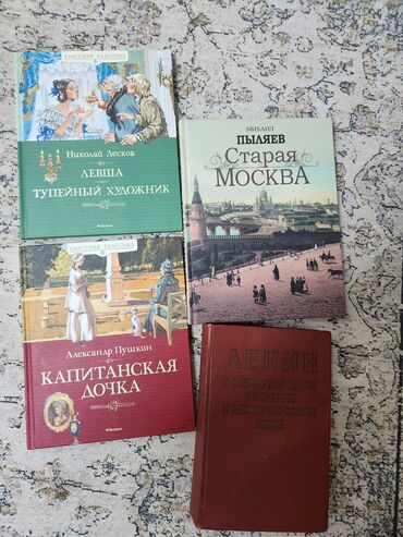 дос кредобанк курс доллара: Классика, На русском языке