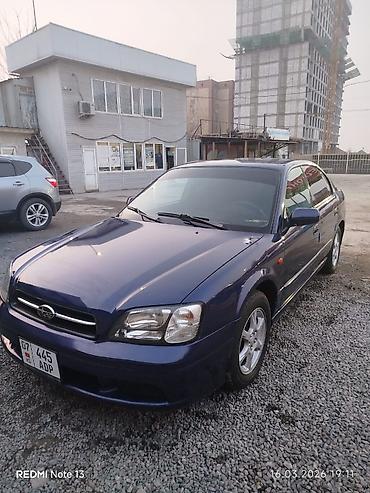 Subaru: Subaru Legacy: 2003 г., 2 л, Ручные, Бензин, Седан — 1