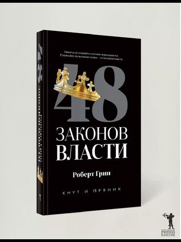 куда можно продать старые книги в бишкеке: Онлайн книга при оплате отправлю книгу в файловом формате по ниской