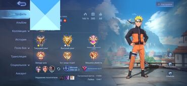 ноутбук без экрана: Игровой аккаунт Mobile Legends: Bang Bang Особенности профиля: -