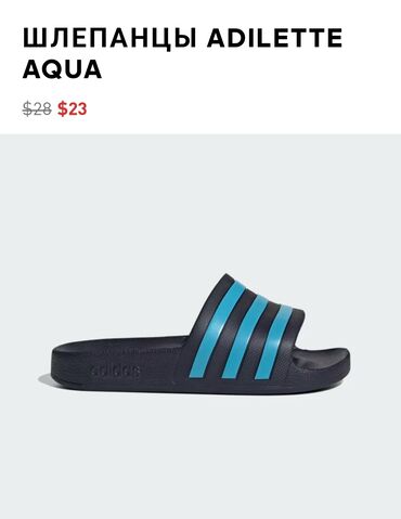 обувь мурская: Шлепанцы Adidas, новые, оригинал, заказывали с сайта USA, размер не