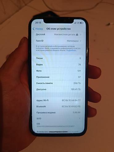 Apple iPhone: IPhone 11 Pro, 256 ГБ, Черный, Чехол — 3