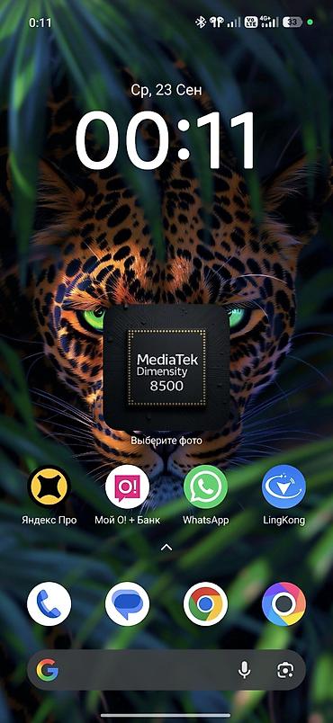 пятинитка сатылат: Poco X8 Pro, Колдонулган, 256 ГБ, түсү - Көгүлтүр, 2 SIM — 1