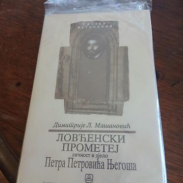 lepe devojke: Knjiga lovcenski prometej njegos — 1