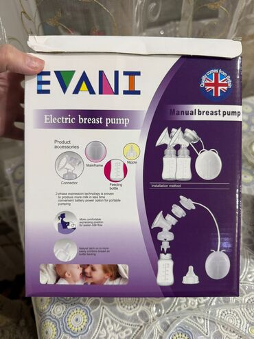 Uşaqlar üçün digər mallar: Evani elektrik süd pompası. Rahat və sürətli sağma üçün nəzərdə