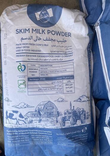 goy yumurta: Quru Süd İran 1.5 % topdan satisı