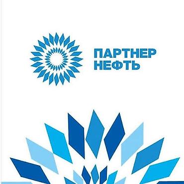для азс: Требуются сотрудники на АЗС Парнер нефть 🤝 младший оператор график — 1