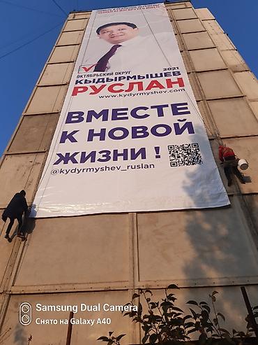 Утепление: Утепление домов высотные работы Промышленный альпинизм высотные работы — 6