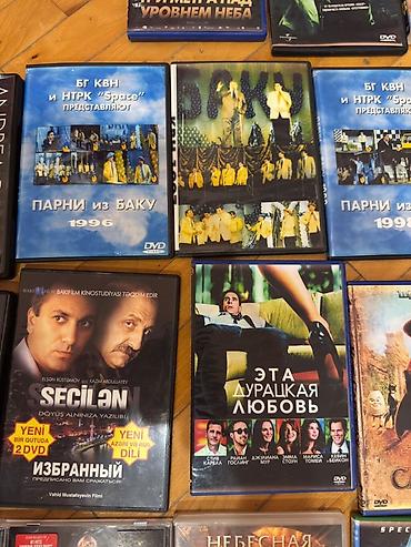cd disk: DVD və CD kolleksiyası – müxtəlif film, tamaşa və musiqi diskləri — 6