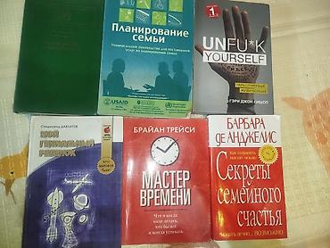 Книги : акушерство и гинекология планирование семьимой гениальный