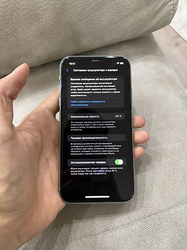 айфон 11 купить бу: IPhone 11, Б/у, 128 ГБ, 69 % — 3