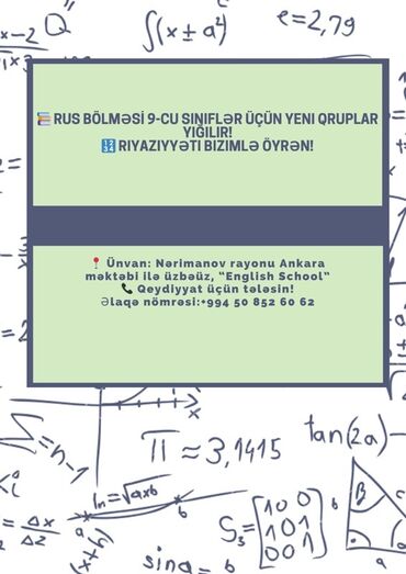 Repetitorlar: Repetitor, Riyaziyyat, Rus dili, İmtahanlara hazırlıq, Abituriyent hazırlığı