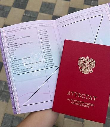 модемы бишкек: Ищу подработку мне 16 лет — 1