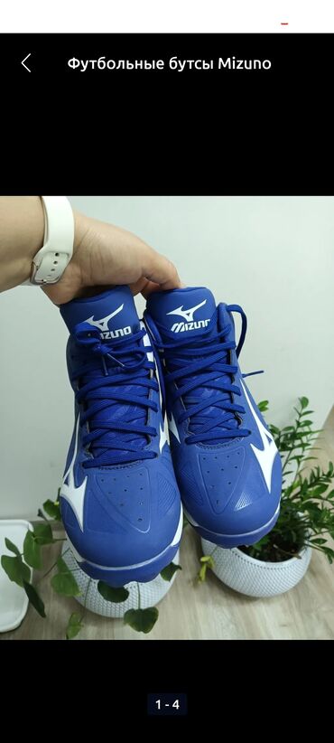 футбольные сараканошки: Футбольные бутсы Mizuno - Тип подошвы: литые шипы (FG/мультишип)
