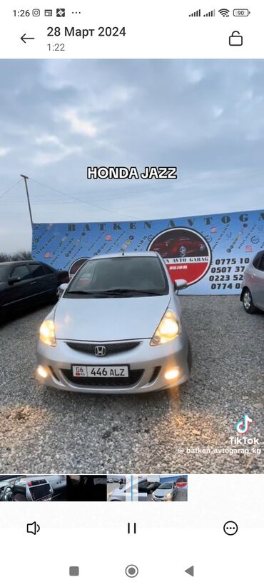 Продажа авто: Honda Jazz: 2005 г., 1.5 л, Типтроник, Бензин, Универсал